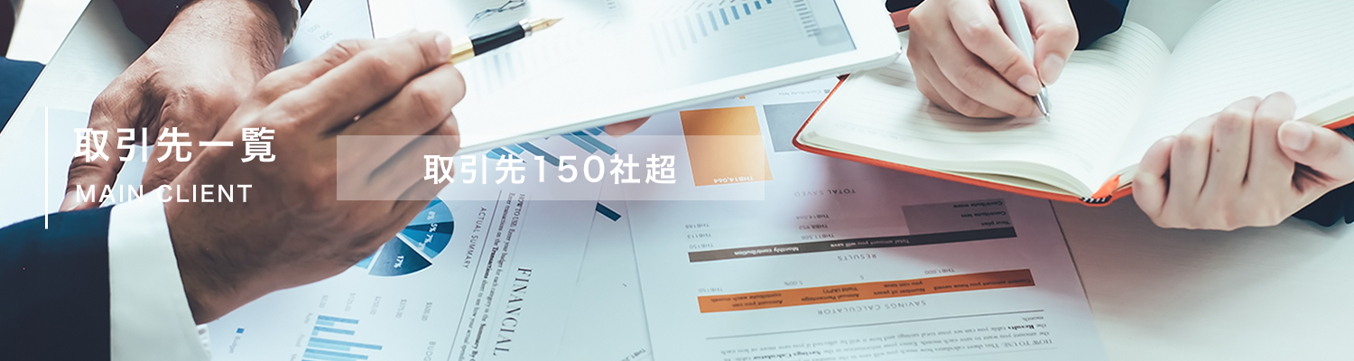 フィットネスクラブの評価ビジネス